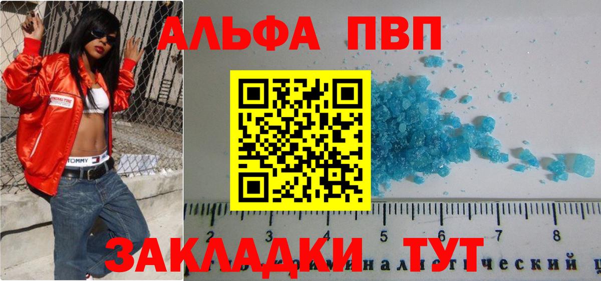 Alfa_PVP СК Орехово-Зуево