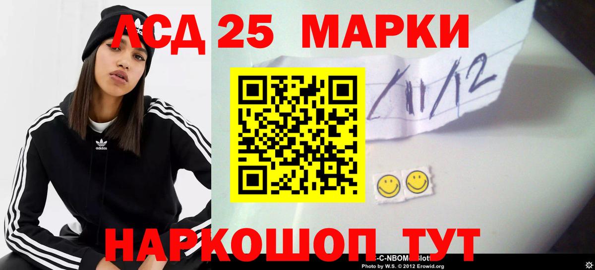 Лсд 25 экстази ecstasy Орехово-Зуево